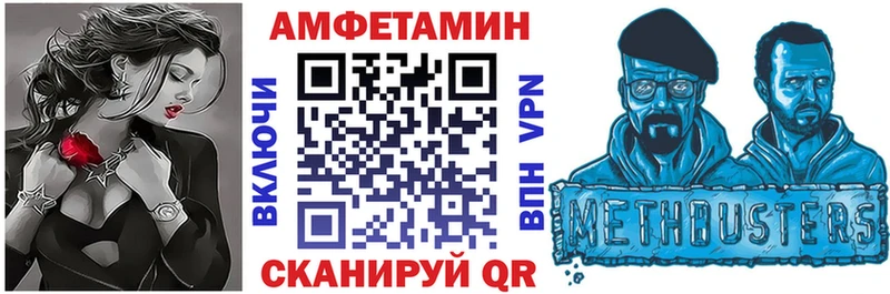 Амфетамин 97% купить Новосокольники