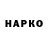 Бутират BDO EldarTeT