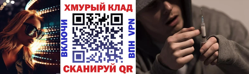 Героин хмурый  Новосокольники 