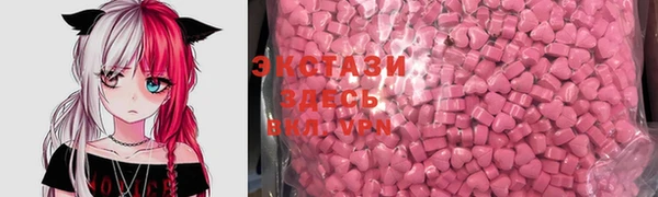 круглые Яровое