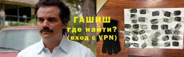 первитин Янаул