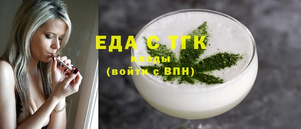 круглые Вязьма