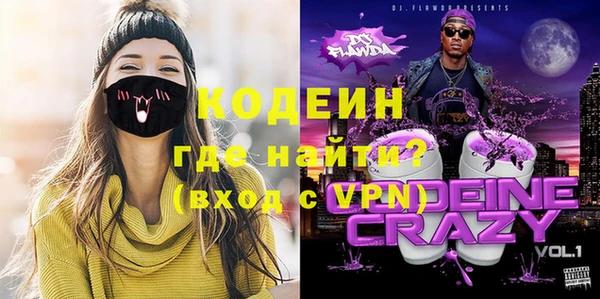 первитин Янаул