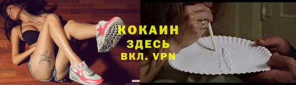 MDMA Premium VHQ Яранск
