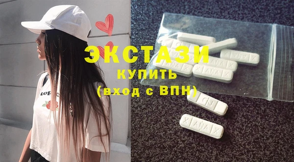гашишное масло Мамадыш