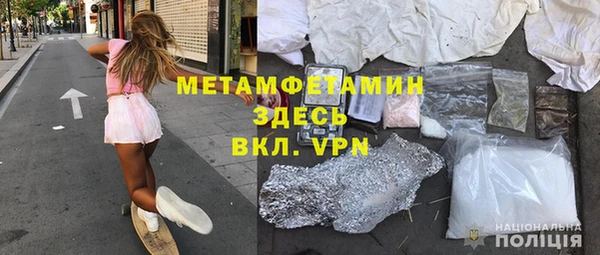 MDMA Premium VHQ Яранск
