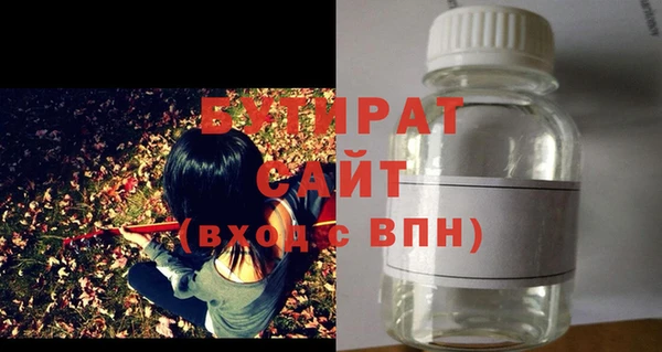 каннабис Бородино
