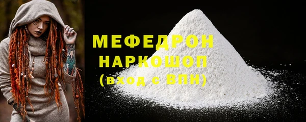 крисы Малоярославец