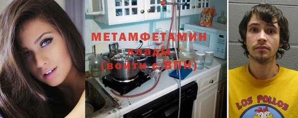 первитин Янаул
