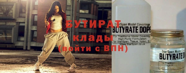 MDMA Premium VHQ Яранск