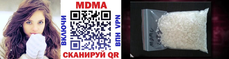 МДМА VHQ Новосокольники