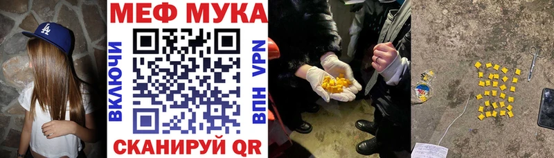МЕФ 4 MMC Новосокольники