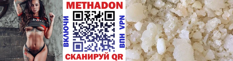 блэк спрут ТОР darknet формула МЕТАДОН мёд Новосокольники
