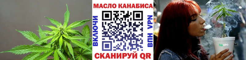 купить наркотик  Новосокольники  Дистиллят ТГК жижа 